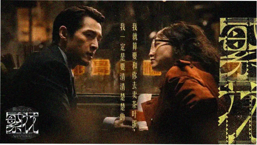 蜜桃成熟时主题横幅画面